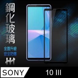 【HH】SONY Xperia 10 IV -6吋-全滿版-鋼化玻璃保護貼系列(GPN-SN10IV-FK)