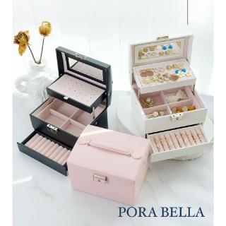 【Porabella】手提三層皮革首飾盒 手提鏡子珠寶盒旅行 絨布盒飾品盒 飾品戒指項鍊耳環耳夾收納