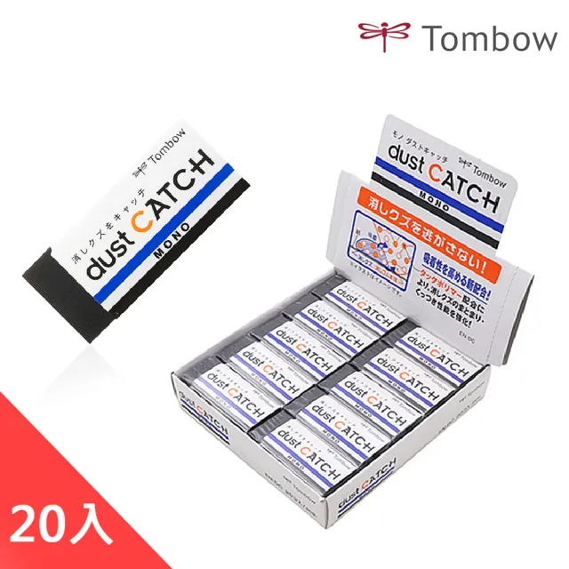【TOMBOW】蜻蜓 集屑小橡皮擦20入