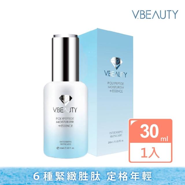 【V.Beauty 微媞生技】多活顏保濕精華露30ml(胜/保濕/修護/抗老)