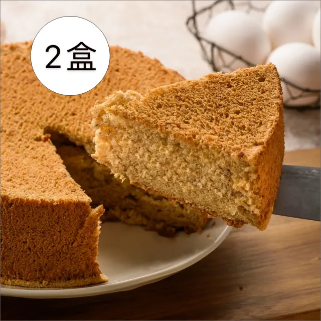 【百佳烘焙】巴黎胚芽蛋糕-2盒組(養生胚芽｜老少咸宜｜低溫烘烤)
