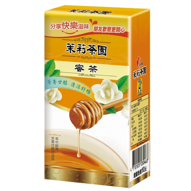 蜜茶