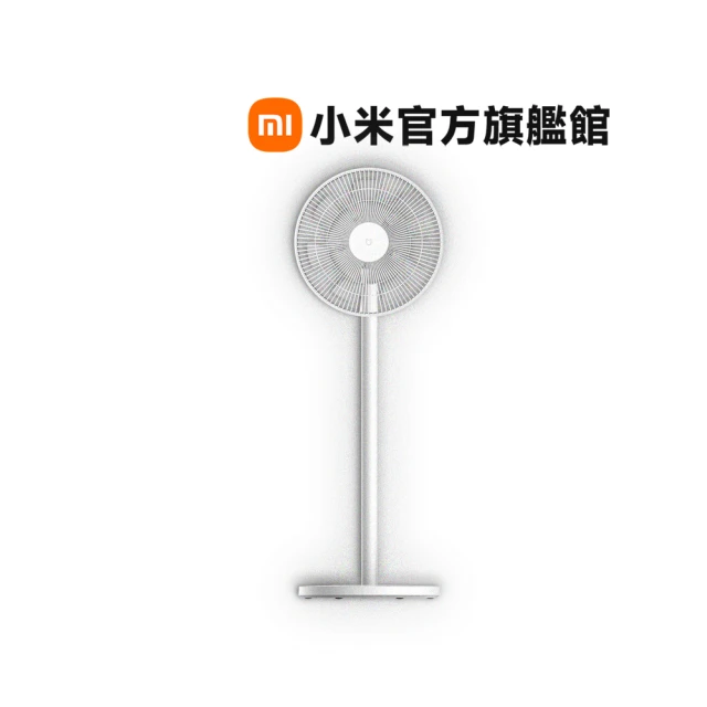 【小米官方旗艦館】Xiaomi智慧無線直流變頻風扇 2 Pro(原廠公司貨/含保固/米家APP)