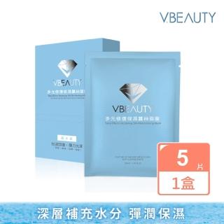 【V.Beauty 微媞生技】多元修復保濕蠶絲面膜(保濕/修復/舒緩/清爽)