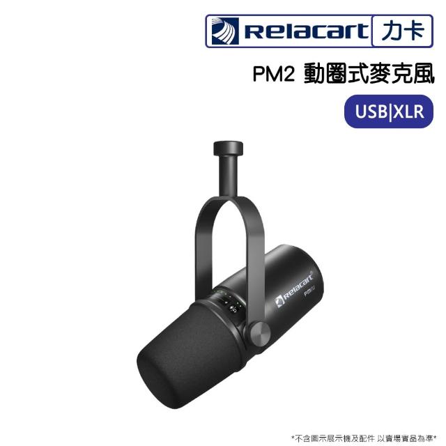 【Relacart 力卡】PM2 動圈式麥克風(台灣專用版)