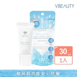 【V.Beauty 微媞生技】水感輕透修護防曬乳SPF50+***30ml(防曬/修護/親膚/好清洗)