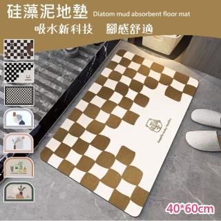 【嵐楓居家】軟式矽藻土吸水防滑踏墊多款花色1入40*60cm(地墊/矽藻土地墊/踏墊/浴室踏墊/腳踏墊)