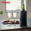 【Peacock 日本孔雀】不鏽鋼真空斷熱 保冰桶 酒器 兼容多種酒瓶型 保冷保溫-磨砂黑