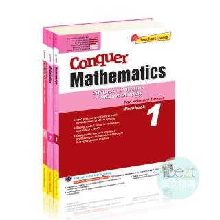 【iBezT】SAP Conquer Mathematics(SAP 數學1年級教材)