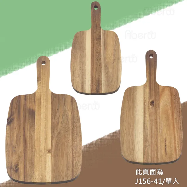 【AberW】相思木PIZZA板-長方翹柄-41cm(點心盤 披薩板 披薩盤 切菜板 把手木盤 美式菜盤 把手砧板)