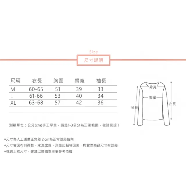 【ACheter】日系花邊純色素面棉麻短袖襯衫上衣#113250現貨+預購(5色)