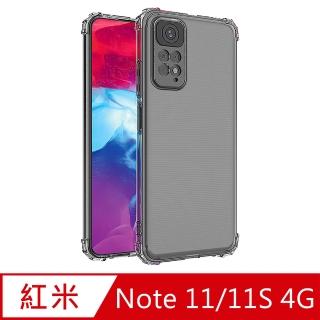 【Ayss】紅米 Note 11/11S 4G/6.6吋 超合身軍規手機空壓殼(四角氣墊防摔/美國軍方米爾標準認證-透明)