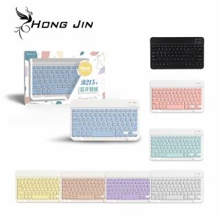 【HONGJIN】可充電的藍牙鍵盤(B215)