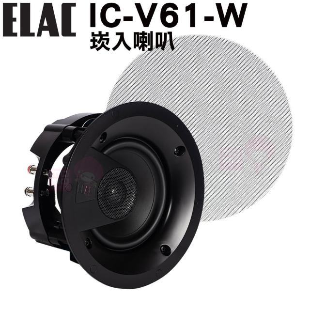 【ELAC】IC-V61-W 崁入式喇叭(6.5吋 圓形崁頂式喇叭 單支裝 釪環公司貨)