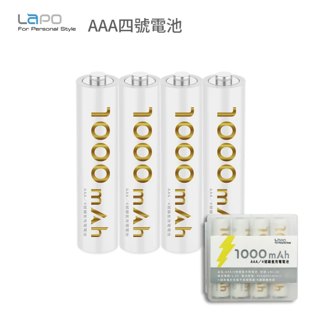 【LaPO】鎳氫充電電池4號AAA電池組(4顆裝)