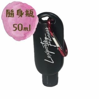 【LEXPORTS 勵動風潮】重量訓練 / 止滑液-隨身瓶 3入組(止滑 鋼管 攀巖 徒手健身 健身 重訓 舉重)