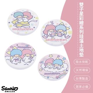 【SONA森那家居】Sanrio三麗鷗雙子星彩繪系列珪藻土杯墊2入組(10x10x0.9 kiki&lala/辦公室必備/快乾吸水)