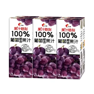 【光泉】果汁時刻-100%葡萄綜合果汁200mlx24瓶
