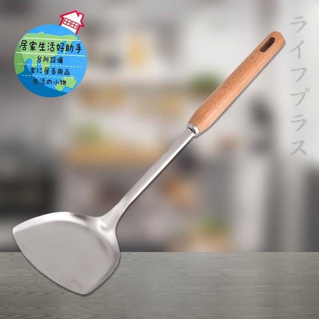 御廚系櫸木柄304不鏽鋼煎匙-2入組(煎匙)