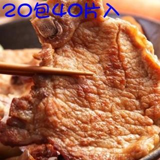 【泰凱食堂】古早味懷舊鐵路排骨20包40片免運(2入裝/包/160g+-20g)