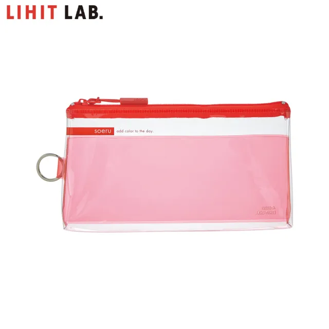 【LIHIT L】A-8100 多用途透明筆袋(soeru)