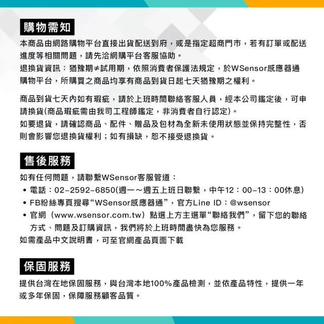 【WSensor】便攜式溶氧儀(DO9100│數字溶解氧分析儀│溶解氧檢測儀│溶氧儀│水含氧量檢測儀│水質分析)