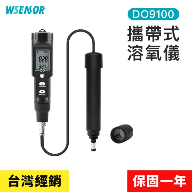 【WSensor】便攜式溶氧儀(DO9100│數字溶解氧分析儀│溶解氧檢測儀│溶氧儀│水含氧量檢測儀│水質分析)
