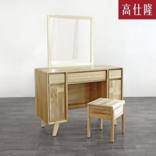 【高仕隆原木傢俱】萃思原木化妝臺 含椅(製作期20天 實木 MIT 無甲醛 油桐木&白楊木)