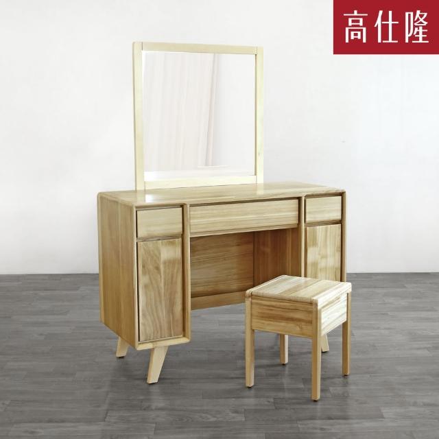 【高仕隆原木傢俱】萃思原木化妝台 含椅(製作期20天 實木 MIT 無甲醛 油桐木&白楊木)