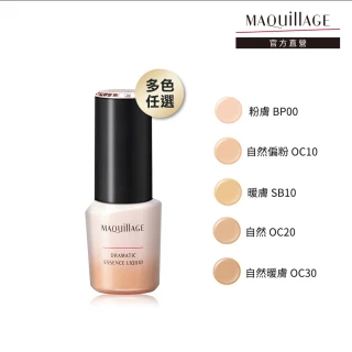 【MAQuillAGE 心機彩妝】心機 水蜜光精華無瑕粉底(25g / 5色任選)