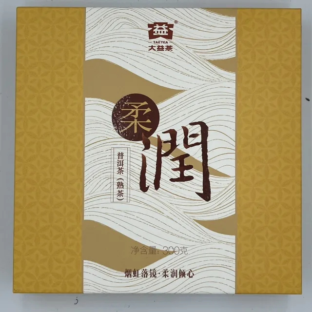 【盛嘉源】大益 柔潤 2019(普洱茶 熟茶 300g)