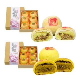 【普一】綠豆椪/咖哩椪 兩款任選x6盒(6入/盒)_年菜 年節禮盒