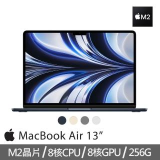 【Apple】MacBook Air 13.6吋 M2 晶片 8核心CPU 與 8核心GPU 8G/256G SSD