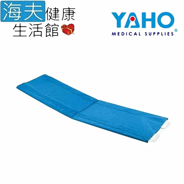 【海夫健康生活館】耀宏 病患移位裝置 未滅菌 耀宏 移位滑板(YH251-1)