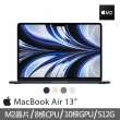 【Apple】雙軸筆電支架★MacBook Air 13.6吋 M2 晶片 8核心CPU 與 10核心GPU 8G/512G SSD