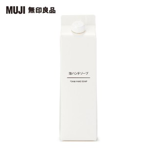 【MUJI 無印良品】泡沫洗手乳600ml