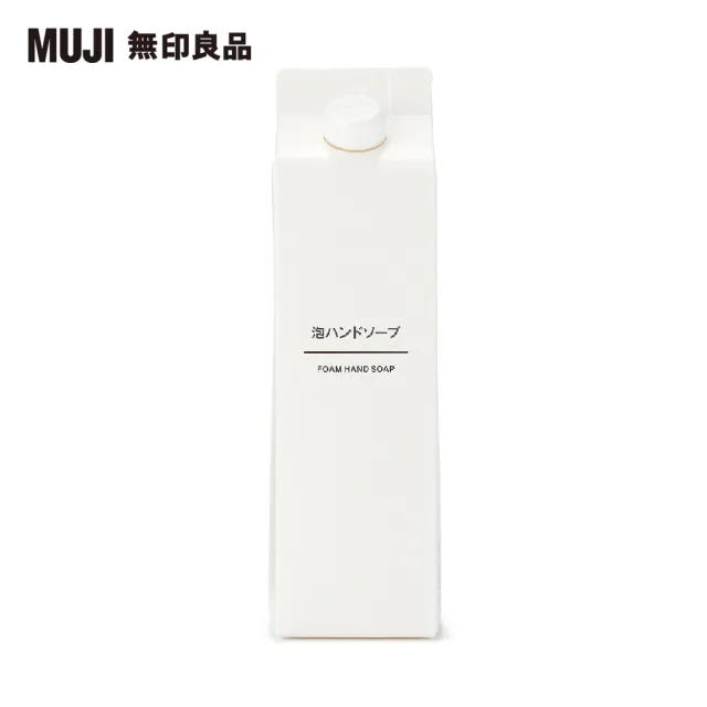 【MUJI 無印良品】泡沫洗手乳600ml