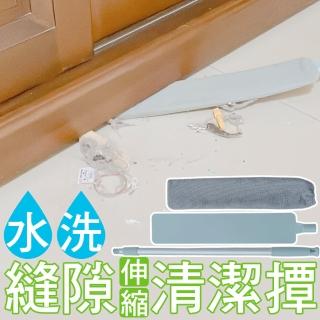可伸縮縫隙除塵撢(除塵刷/縫隙刷)