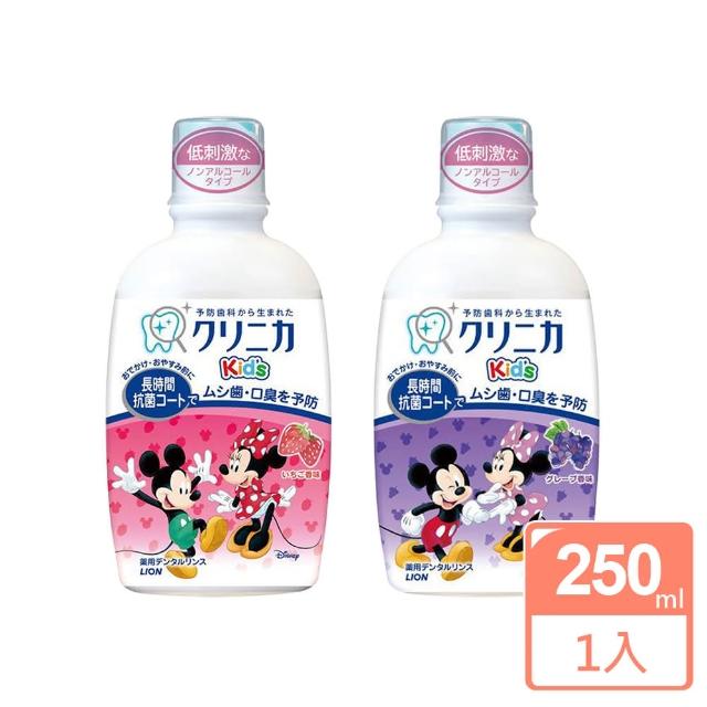 【LION 獅王】日本 兒童漱口水 250ml