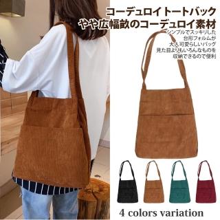 【Sayaka 紗彌佳】斜背 肩揹包 二用 日系純粹簡約燈芯絨材質多口袋斜背肩背二用包(四色可選)