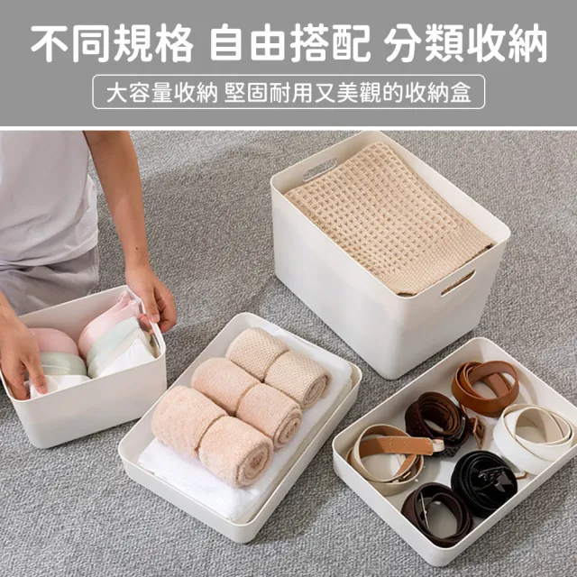 【收納部屋】帶蓋防塵日式收納盒4號-7入組(收納箱 整理箱 收納籃)