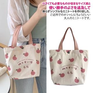 【Sayaka 紗彌佳】手提包 午餐袋 日系可愛桃氣甜心萬用百搭手提袋