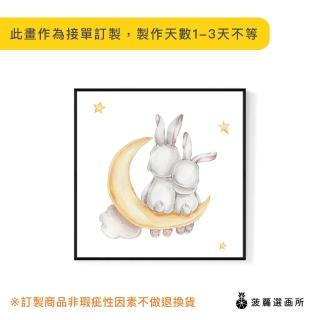 【菠蘿選畫所】最好的陪伴-25x25cm(可愛童趣感兔子掛畫/兒童房佈置/親子禮物/家居裝飾/母親節)