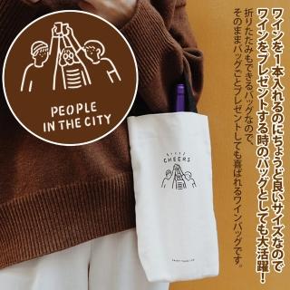 【Sayaka 紗彌佳】手提包 酒袋 日系People In The City系列長型手提包