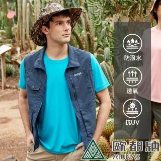 【ATUNAS 歐都納】中性輕量多功能多口袋型背心(A1VE2202N暗深藍/戶外休閒/登山/抗UV/釣魚背心/透氣/工作服)