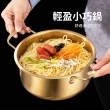 【OMG】18cm韓式泡麵鍋 不鏽鋼加厚料理鍋 拉麵鍋 雙耳湯鍋