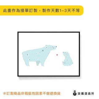 【菠蘿選畫所】星座 ‧ 療癒大熊 - 30x40cm(可愛北極熊掛畫/母親節裝飾/幼兒園擺設/父親節禮物)