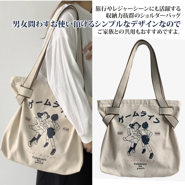 【Sayaka 紗彌佳】肩背 手提包  二用  日系文青風格一起玩吧。手提肩背帆布讀書袋(側邊打結造型款)