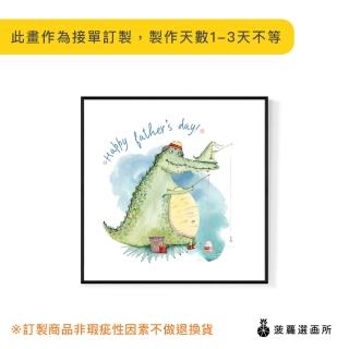 【菠蘿選畫所】與爸爸的時刻-25x25cm(恐龍掛畫/兒童房裝飾/親子禮物/父親節禮物)