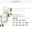 【LABEAU】純淨花園淡香水禮盒-5款任選(專櫃公司貨)